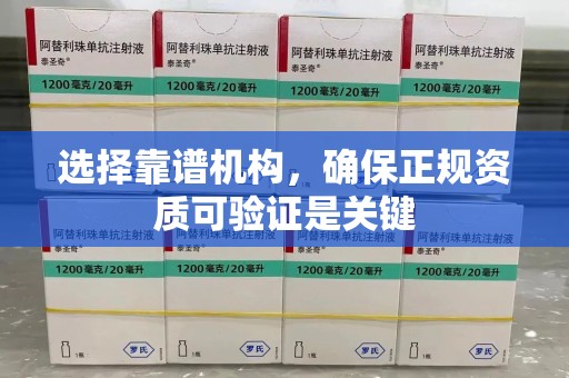 滁州选择靠谱机构，确保正规资质可验证是关键