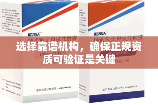 滁州选择靠谱机构，确保正规资质可验证是关键